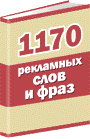 Электронные книги о сетевой коммерции и работе на аукционах
Лучшие зарубежные книги переведены на русский язык специально для Вас!
