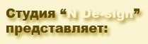 информационный портал студии 